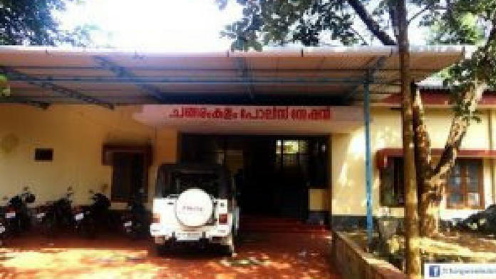 changaramkulam