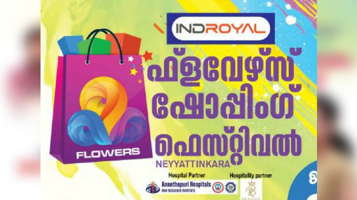 flowers shopping festival in neyyattinkara from june 28