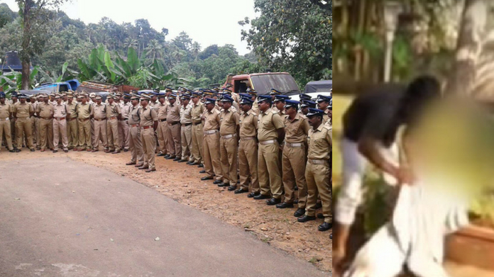 kerala police