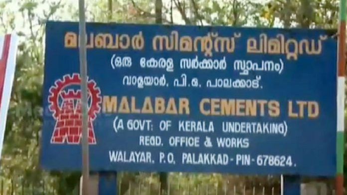 malabar cements corruption case file missing points to major security flaw