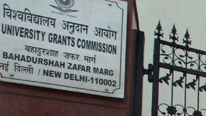 center to dismiss UGC and introduce 14 member commission