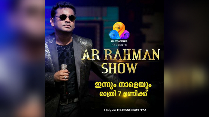 ar rahman show to be aired in flowers tv today