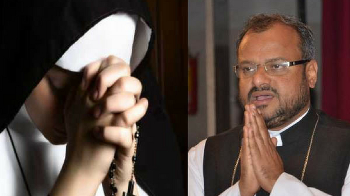 investigating team set out to bengaluru on jalandhar bishop rape case