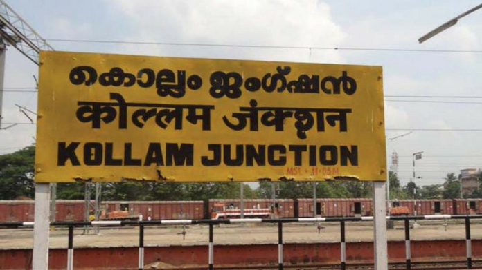 kollam