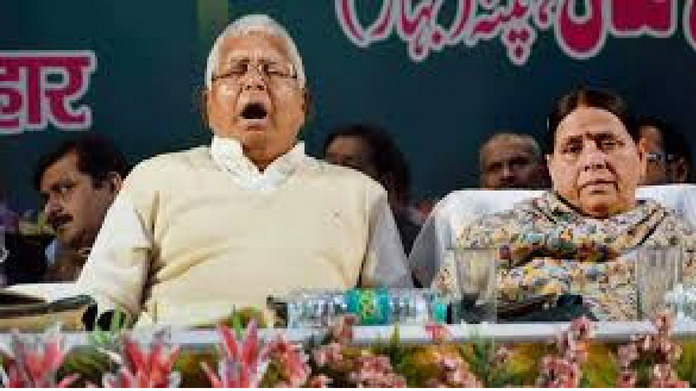 lalu prasad yadav
