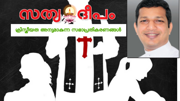 father joshi