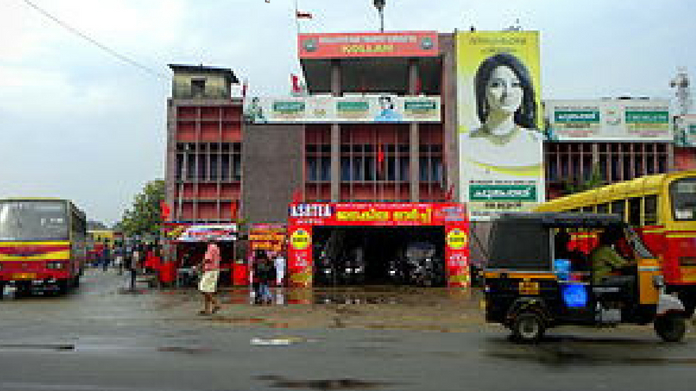kollam dippo