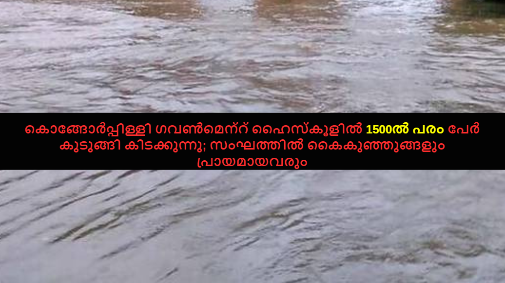 1500 plus people trapped in kongorppilly ghss