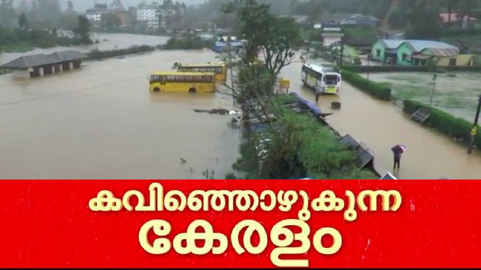 munnar rain a