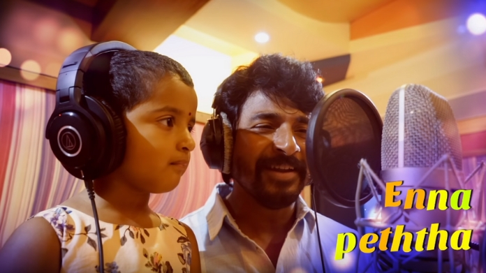 sivakarthikeyan and daughter sings together for kanaa