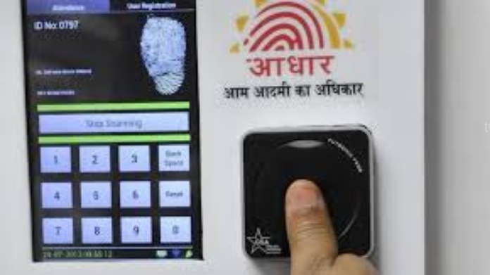 adhaar case