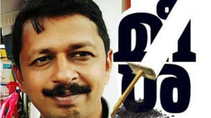sc dismisses plea to ban meesha novel