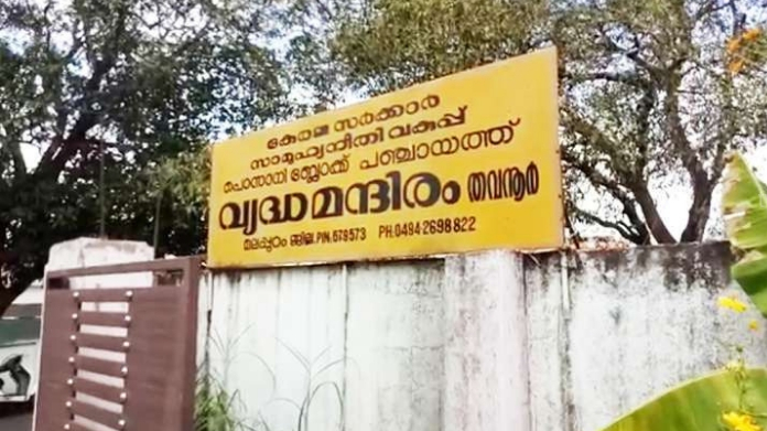 thavanur