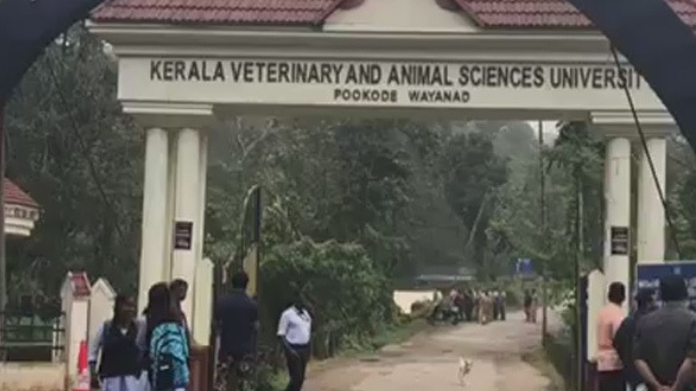 presence of maoists in wayanad veterinery college