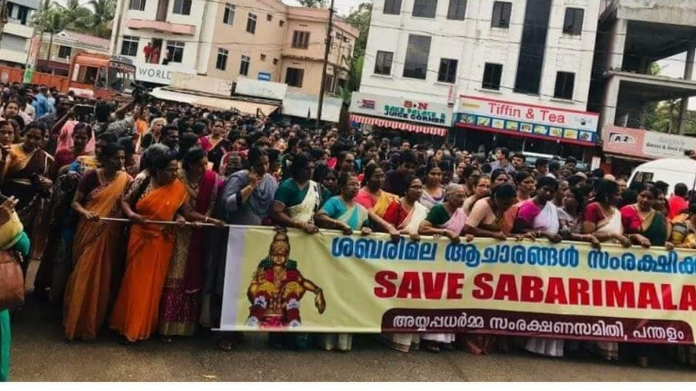 pandalam