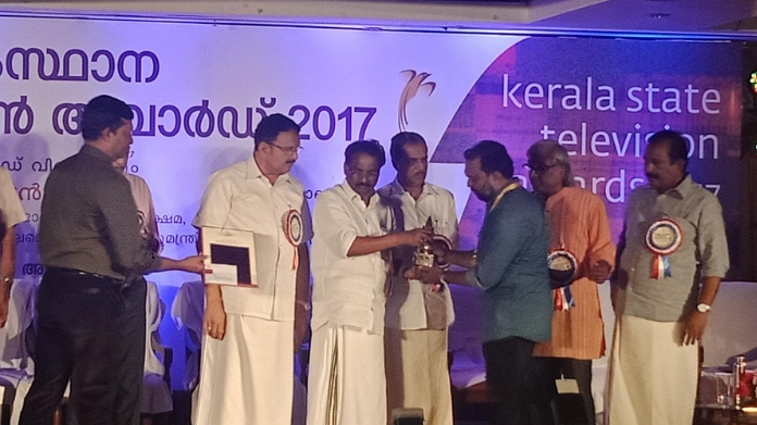 state award