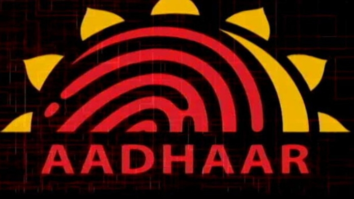 NEW FEATURE IN AADHAAR to ensure safety