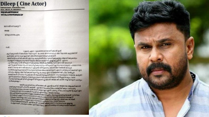 dileep