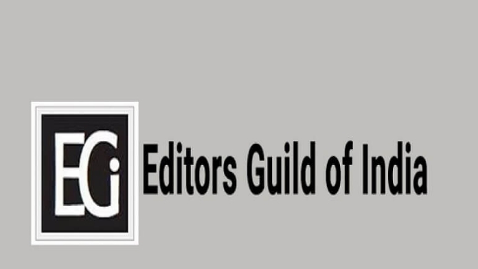 editors guild