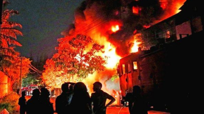 fireee