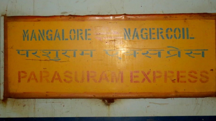 parasuram