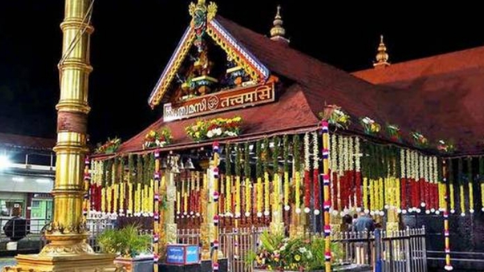 sabarimala control to three member committee