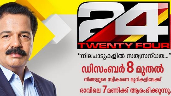 24 news