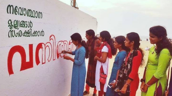 authorities shut eyes against illegal money collection for women wall