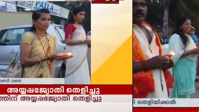 ayyappa jyothi