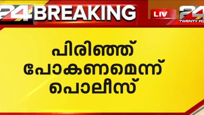 breaking