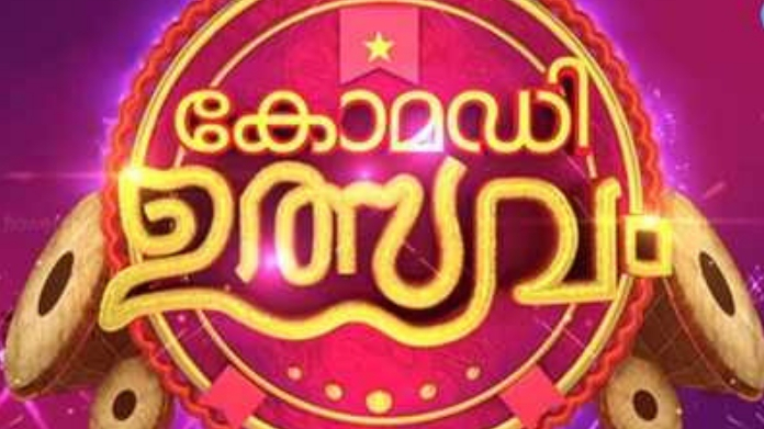 comedy utsavam gears up for guinness world record