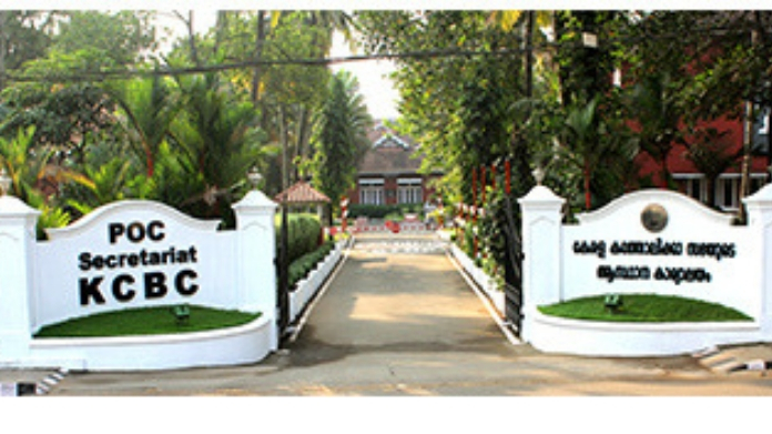 kcbc against women wall