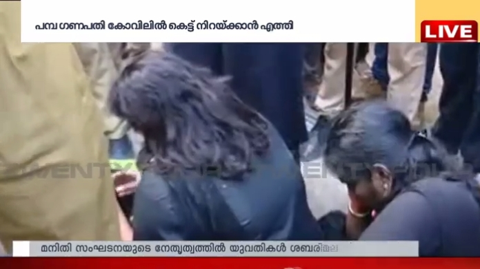 manithi