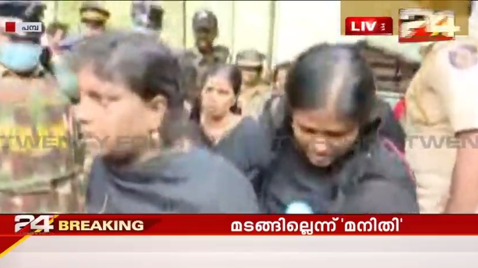 manithi in