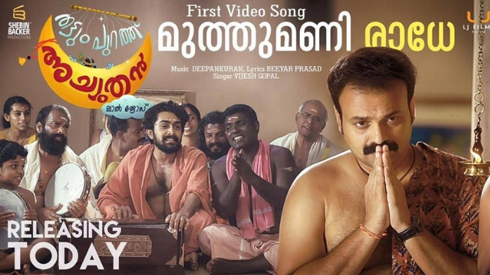 muthumani song