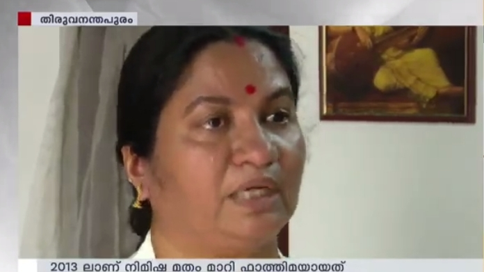 nimisha