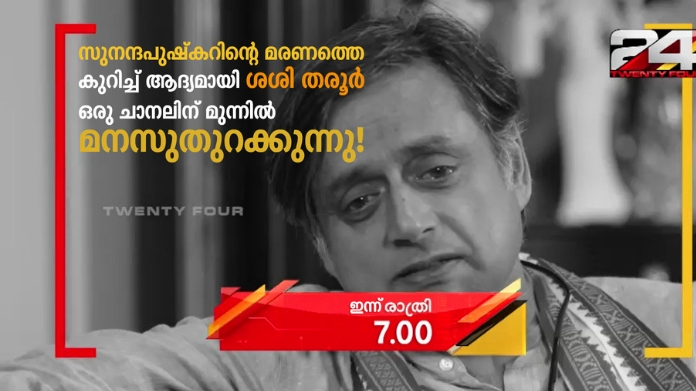 sasi