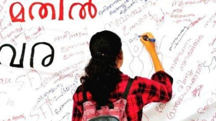 vanitha mathil kerala