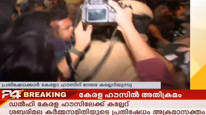 AYYAPPA SAMITHI