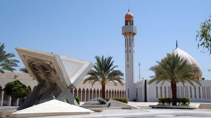 King Fahd Glorious Quran Printing Complex