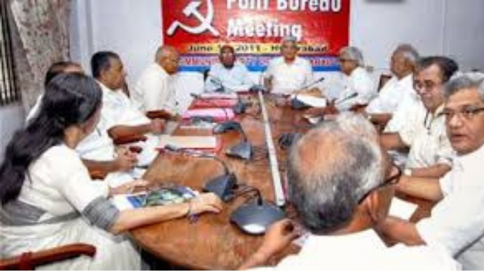 cpm polit bureau