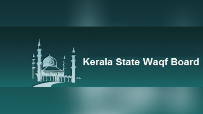 first waqf board under the jurisdiction of state to function at kozhikode tomorrow