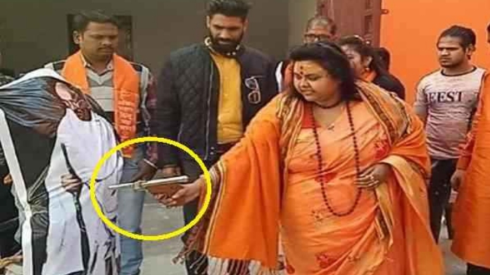 hindu maha sabha