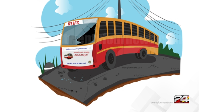 ksrtc