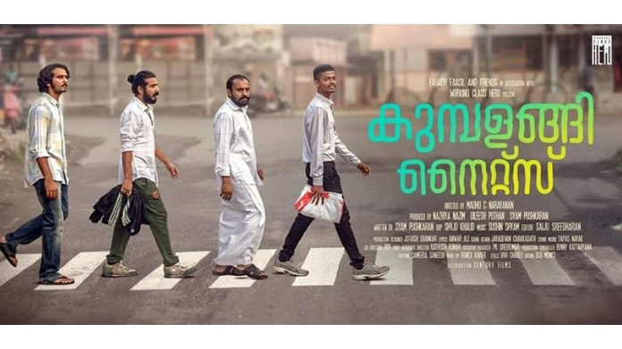 kumbalangi nights