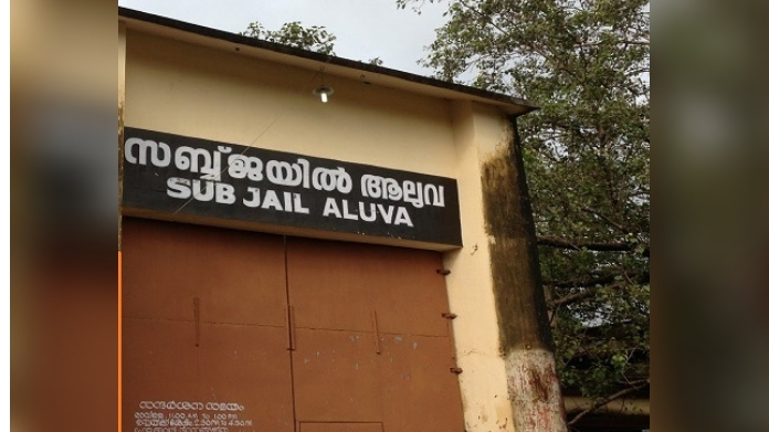 munambam human trafficking culprits moved aluva sub jail