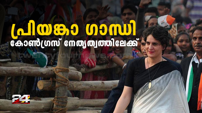 priyanka