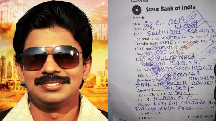 santhosh pandit