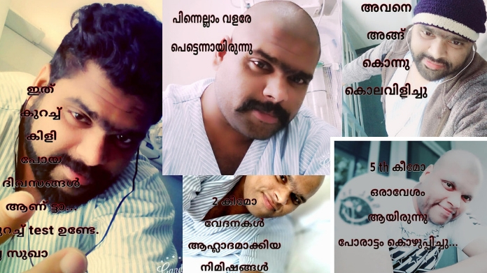 sijith