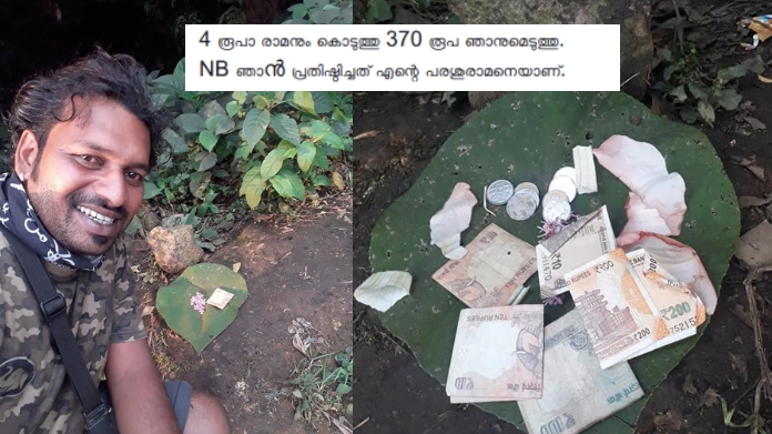 sudheesh
